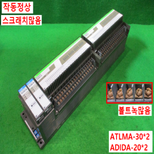북70888/PLC모듈/ATLMA-30/ADIDA-20/FUJI